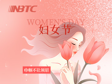 新程展風(fēng)姿，藍空任她翔